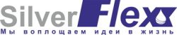 СильверФлекс